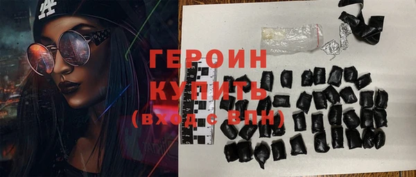 сатива Богородицк