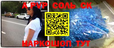крисы Балашиха