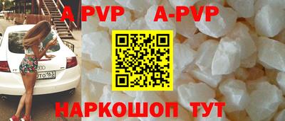 крисы Балашиха