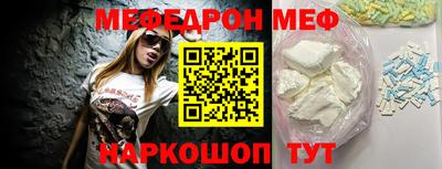 кристаллы Балаково