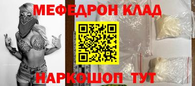 круглые Балаково