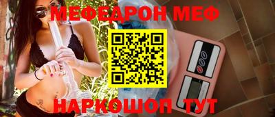 круглые Балаково