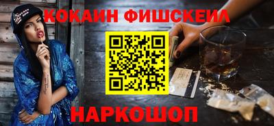 крисы Балашиха
