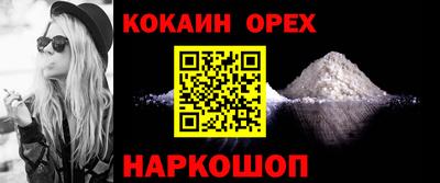 крисы Балашиха