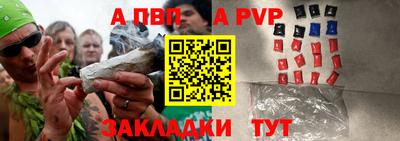 твердый Балашиха