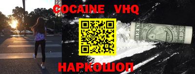 кристаллы Балаково