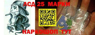 крисы Балашиха