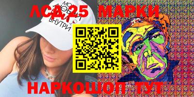 героин Балахна