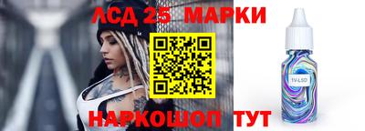 крисы Балашиха