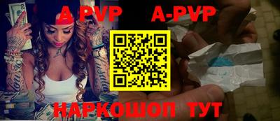круглые Балаково