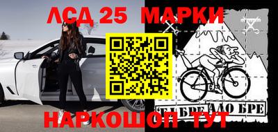 героин Балахна