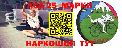 кристаллы Балаково