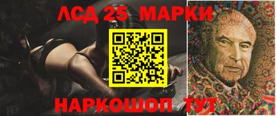 кристаллы Балаково