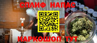 кристаллы Балаково