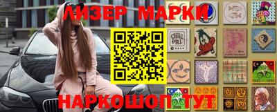 героин Балахна