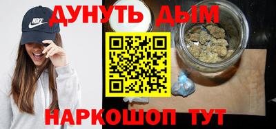 кристаллы Балаково