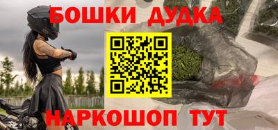 кристаллы Балаково