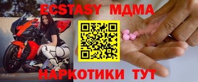 таблы Балахна
