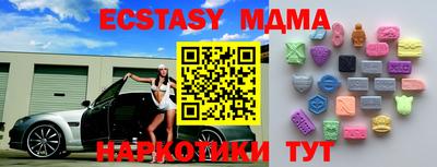 таблы Балахна