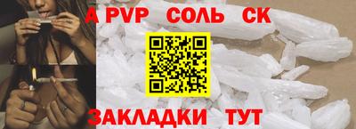 крисы Балашиха
