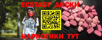 круглые Балаково