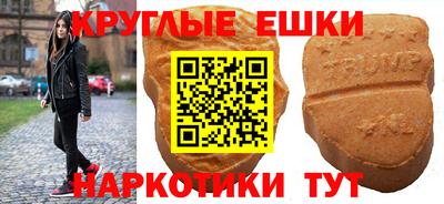 крисы Балашиха
