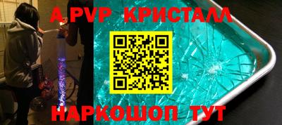 круглые Балаково