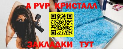 круглые Балаково