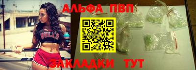 крисы Балашиха