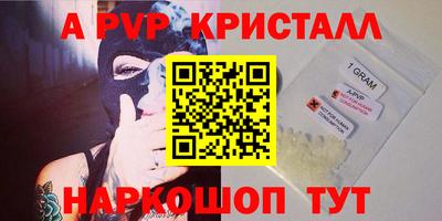 твердый Балашиха