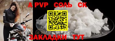 твердый Балашиха