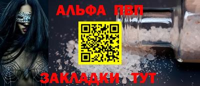 круглые Балаково