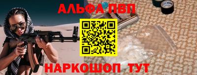 круглые Балаково