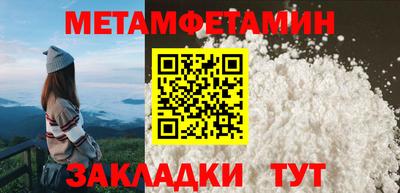 крисы Балашиха