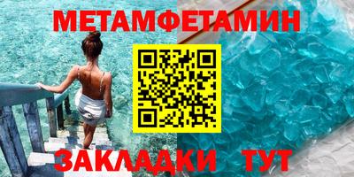 крисы Балашиха