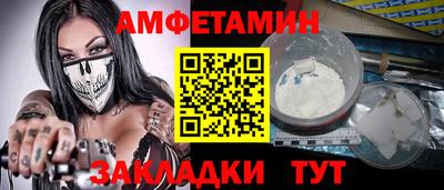 крисы Балашиха