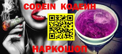 кристаллы Балаково