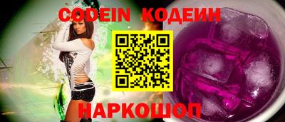 крисы Балашиха