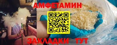 круглые Балаково
