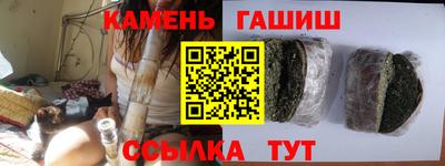 круглые Балаково