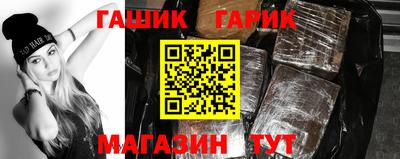 крисы Балашиха