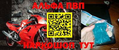 круглые Балаково