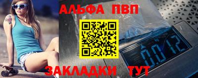 крисы Балашиха