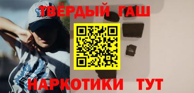 твердый Балашиха