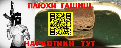 таблы Балахна