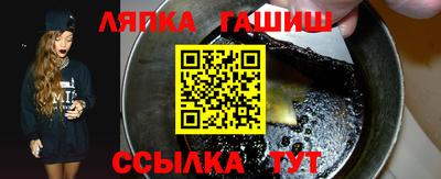 таблы Балахна