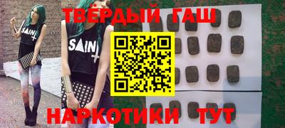 кристаллы Балаково