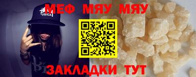 крисы Балашиха