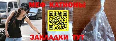 круглые Балаково