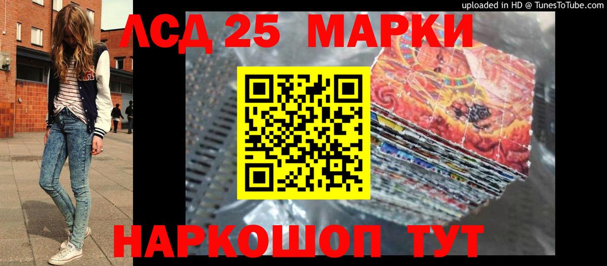 Городец  LSD-25 экстази кислота  Вход с VPN 
